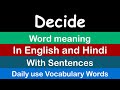 Decide Vocabulary word meaning with sentences |daily use english words with hindi meaning