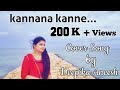 Kannana Kanne Female Version Viswasam Cover Song By Deepika Aneesh