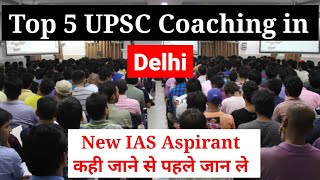 Best Upsc Coaching in delhi | Best 5 IAS Coaching | Drishti IAS, Vision IAS, Vajiram & Ravi  etc