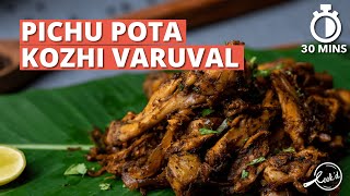 Download lagu Village style Pichu Pota Kozhi Varuval Recipe | Shredded Chicken | Idicha Kozhi Varuval mp3