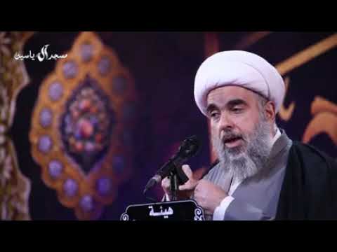 ⁣السؤال : كيف نقل ديننا ؟ الإجابة _ لسماحة الشيخ حسين آل ياسين ( دامت بركاته )