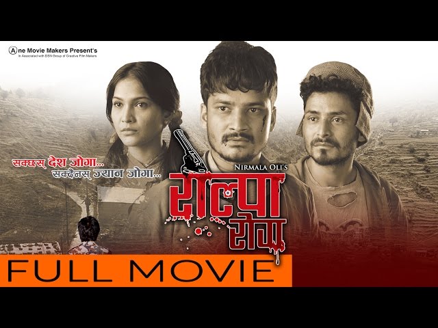 Thumnail of "Rolpa Rog"-Full Movie HD