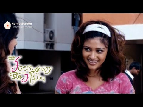 Sillunu Oru Sandhippu Movie Scenes | Vimal and Oviya meet after so many years | Vimal | Oviya