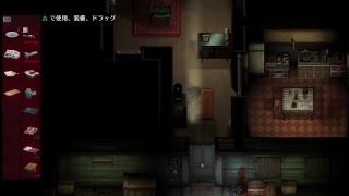 ［実況プレイ］2Dark 05
