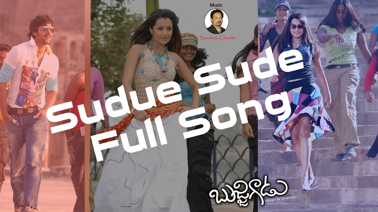 Sude Sude Lyrics  | Bujjigadu | Mohan Babu, Prabhas, Sanjana, Trisha | Sandeep Chowta, Sruthipatak | Sandeep Chowta