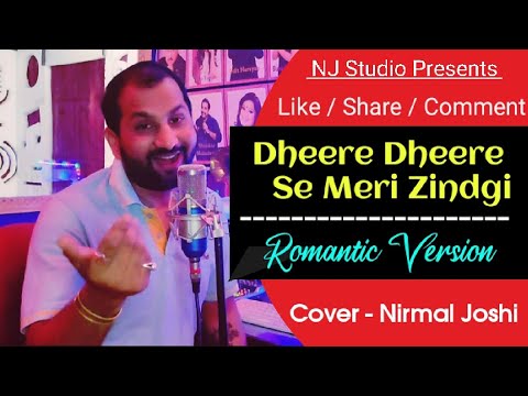 Nirmal Joshi Dheere Dhee...