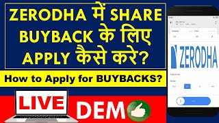How to Apply for Buyback of Shares in Zerodha Kite Online? ✔️ Buyback Kaise Apply kre