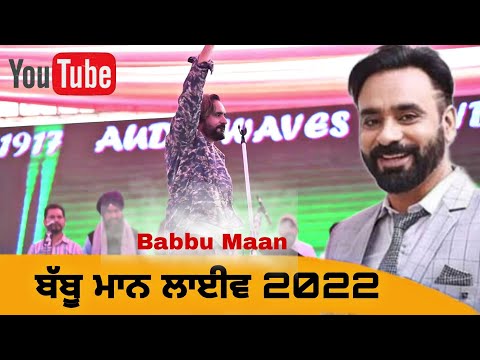 Babbu  Maan | Live ●|  Mandian Ch Jatt | Babbu Mann New  live show 2022 live dance | PB 65 Mohali