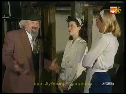 Добри Ставревски - Сум се родил мераклија / Dobri Stavrevski - Sum se rodil meraklija