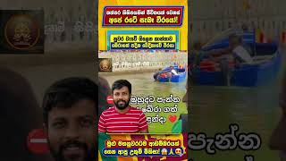 Download lagu නුවර වැවේ ගිලෙන කාන්තාව බේරාගත් පදික වේදිකාවේ වීරයා.#trending #shorts #sinhalatrending #sinhalanews mp3 Download lagu නුවර වැවේ ගිලෙන කාන්තාව බේරාගත් පදික වේදිකාවේ වීරයා.#trending #shorts #sinhalatrending #sinhalanews mp3
