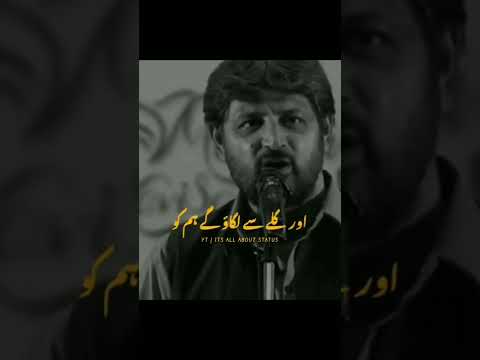 abrar kashif shayari urdu poetry status 