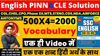 2000 Vocabulary | 500 Antonyms PYQs_MCQs एक ही Video में | English Pinnacle Solution | BY Anil Jadon