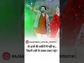 Marwadi Status मारवाड़ी रिंगटोन विवाह गीत न्यू