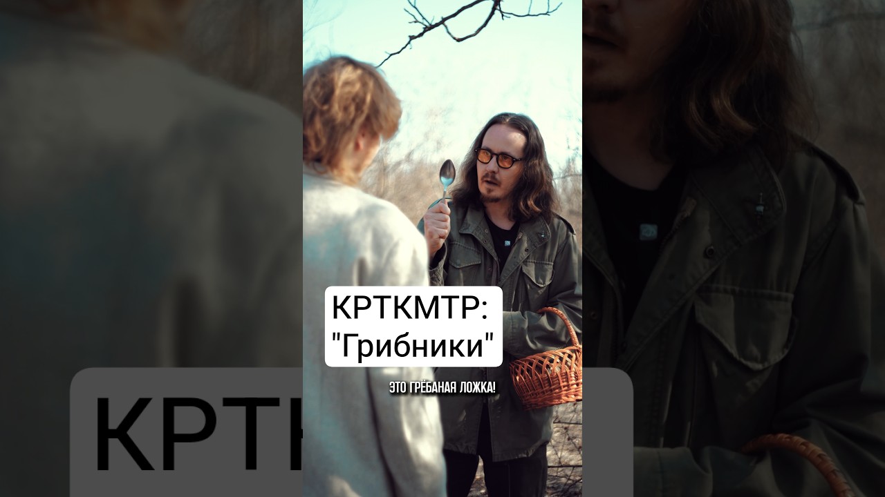Запустить видео по клику - Как делать игры