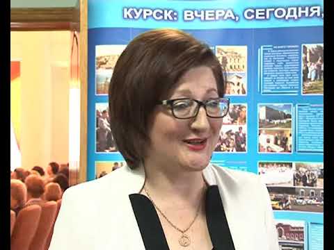 Курские власти отчитались о потраченных в прошлом году деньгах