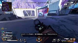 APEX 配信 2025.02/20
