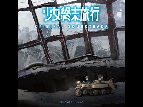 Girls Last Tour relaxing soundtrack