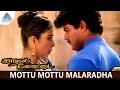Kadhal Kottai Tamil Movie Songs Mottu Mottu Malaradha Video Song Ajith Heera Rajgopal Deva