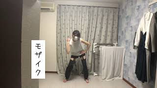 【みなか】ビビッド・ビビッド・バレット【踊ってみた】
