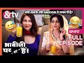 क्या Anita और Angoori ने शराब पी है Bhabi Ji Ghar Par Hai Full Ep 11