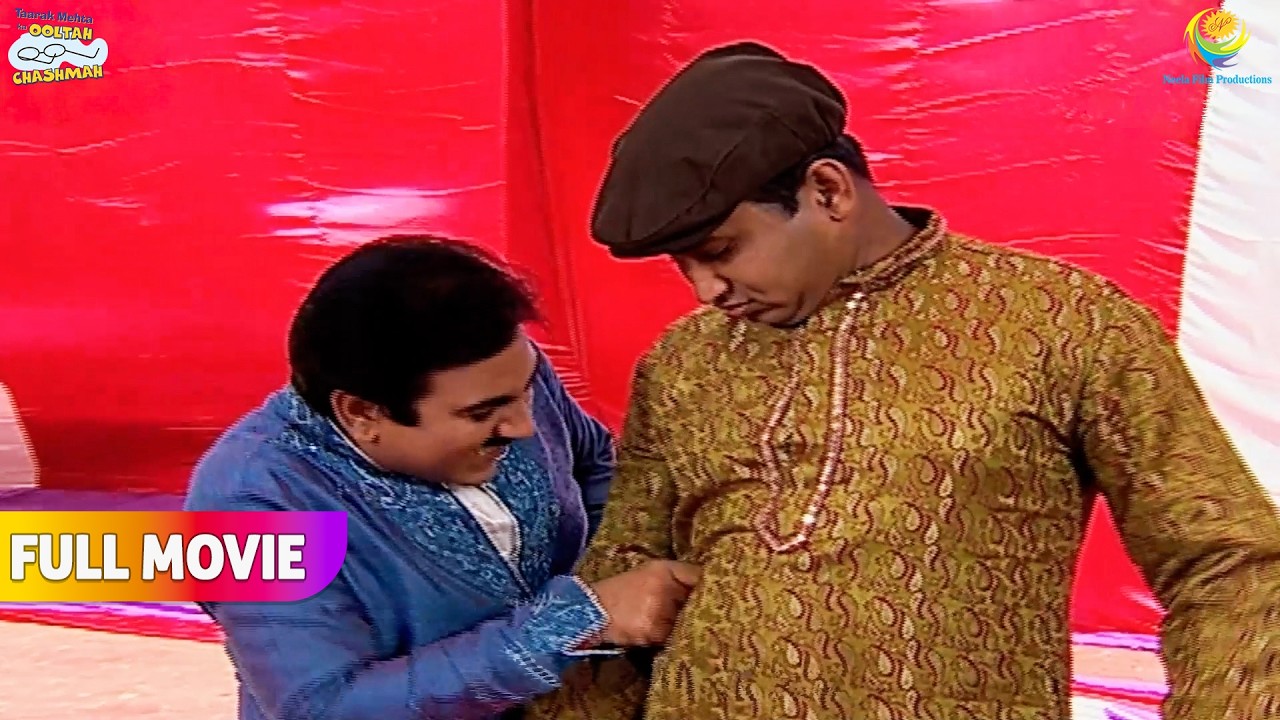 Jethalal ne nikala sunderlal ko chimti😂| FULL MOVIE | Taarak Mehta Ka Ooltah Chashmah