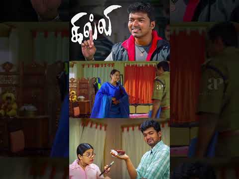 Reel tagged #trisha