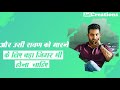 Jr NTR Attitude Dialogue Whatsapp Status New Whatsapp Status Hindi Dialogue Status