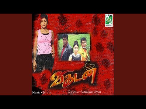 download lagu mp3 mp4 Vikadan Umaipadum, download lagu Vikadan Umaipadum gratis, unduh video klip Vikadan Umaipadum