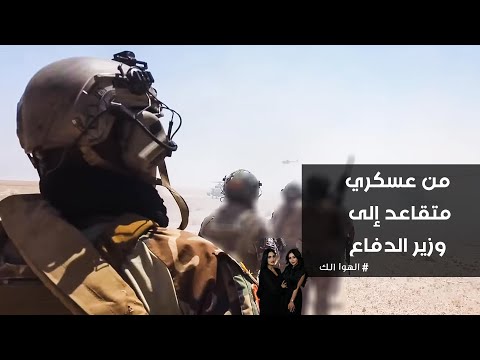 فيديو | مناشدة من مواطن كان منتسب وطلع تقاعد بس لحد الآن محصل أي راتب أو هوية!