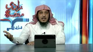 صورة 12 قاعدة : بيان الشارع لألفاظه مقدَّم على كل بيان | د. عبدالله منكابو