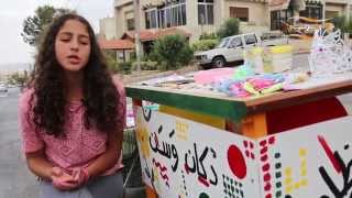 مشروع ربحي برسم الطفولة