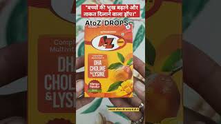 Download lagu A to Z Drop Uses & Dosage | Benefits & Dosage of A to Z Multivitamin Drops | A to Z Drop in Hindi mp3 Download lagu A to Z Drop Uses & Dosage | Benefits & Dosage of A to Z Multivitamin Drops | A to Z Drop in Hindi mp3