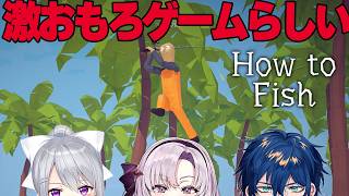 How to Fish ✦ 激面白い！？話題の謎ゲーまめねこ魚釣り部！