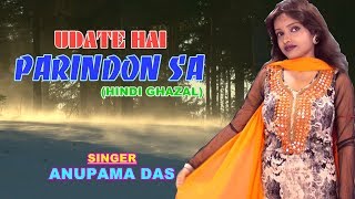 UDATE HAIN PARINDON SA / HINDI GHAZAL /BY ANUPAMA DAS / DR. RAJESH GUPTA | DOWNLOAD THIS VIDEO IN MP3, M4A, WEBM, MP4, 3GP ETC