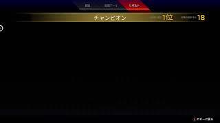 APEX Rank