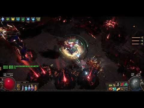 T19 Path of Exile 2021 01 11 12 03 53