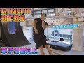 【GYMEFIT 動作教室】街頭健身經典 - 單手引體向上