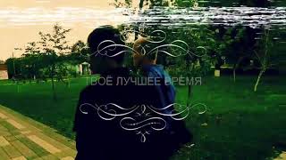 Прогулка