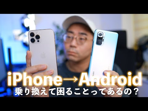 人気の iOS アプリが Android に登場: まずはユーザーが試してみることができます