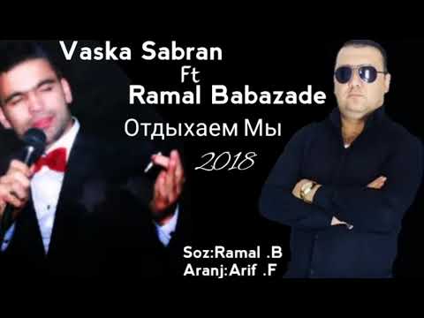 ✴ Отдыхаем  Мы ✴