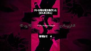 EdisonCrusher / Amala ft.Teto