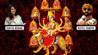 Jai Adhyashakti - Ambe Maa Aarti | Rutvij Pandya - Kavita Bodani | Gujarati Devotional Song