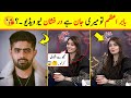 Babar Azam Wants to Marry Dur e Fishan | Dur e Fishan Husband - Ishq Murshid Episode 23 Promo Hum Tv