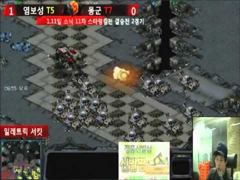 11th SRT-Finals [01/11] Sea[T] vs Mong[T] 2Set/Neo Electric Circuit