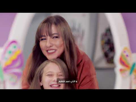 اعلان كريم شعر بندولين مي كساب