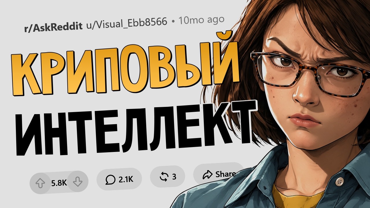 Какое жуткое проявление гениальности человека вам довелось видеть?