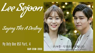 Lee Se Joon (이세준) – Saying This A Destiny (인연이라 말합니다) Lyrics INDO My Only One 하나뿐인 내편 OST Part. 4