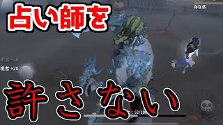 【第五人格】両刀になるまで続く戦い-part1【ゆっくり実況】