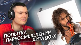 Медиа рецензия