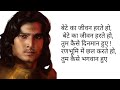 Karn Ki Shayari Arjun Ka Shish Gira Deta Surya Putra Karn Karan Mystictales Karnstatus